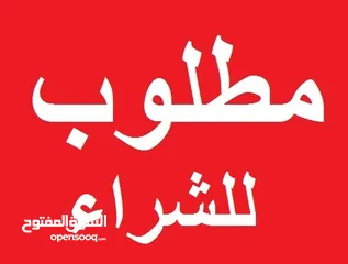  2 مطلوب اجهزة نايندو Nintendo 3ds للشراء