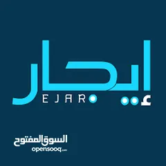  2 مطلوب شقه للايجار لعرسان
