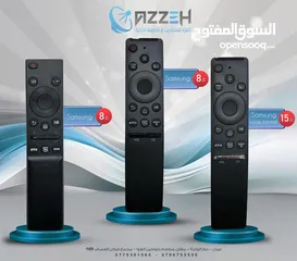  1 ريموتات سامسونج اوامر صوتيه وعادي