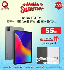  1 TAB G-TAB T9 (64GB) / 4 RAM NEW /// تاب جي تاب تي 9 ذاكره 64 جيجا الرام 4 الجديد