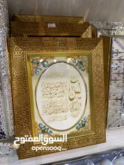  3 كفر مصحف مع مصحف أنواع مختلفة