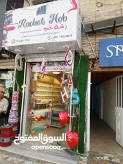 1 محل عطر اكسسوارات هدايا مكياج للبيع الموقع ماركا الشماليه حي العبد الله اسم المحل رشه حب