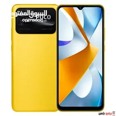  5 جديد شاومي بوكو سي 40 /// (poco c40 (32GB