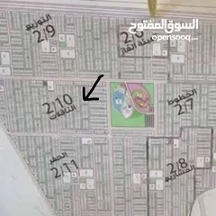  1 قطعة ارض 250 متر