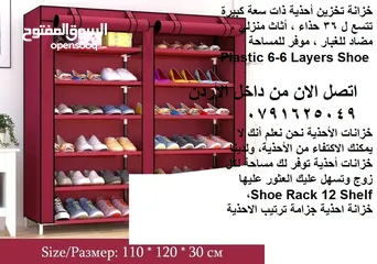  5 ترتيب الأحذية خزانة قماش خزائن احذية الاردن حجم كبير 12 رف خزانة تخزين أحذية خزانات الأحذية نحن