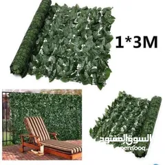  5 شبك ورق الشجر الاخضر الأصلي أجعل من بيتك حديقه خضراااء مع رول شبك الجدران و الحدائق و الأسوار