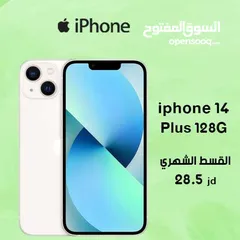  1 للبيع أقساااط iphone 14.+128GBوارد شرق اوسط بدون دفعه اولى