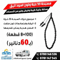  7 خاتم تسبيح خواتم تسبيح مسبحه عداد سبحة مق مكفوله بطاريه وجوده يتوفر خدمه توصيل