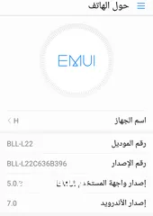  3 بوردة هواوى GR5..64G