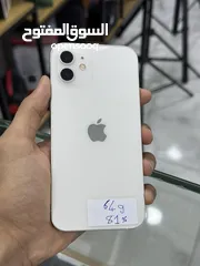  7 ايفون 12 عادي