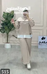  5 سوات خامته ريب مستورد