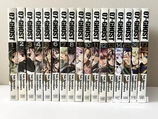  1 07-ghost manga complete series