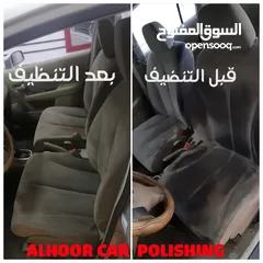  2 قطع غيار السيارات