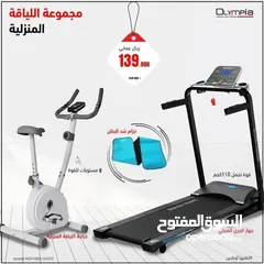  11 جهاز الركض الاقتصادي ، Treadmill bike