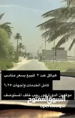  3 هيكل طابق ونص للبيع