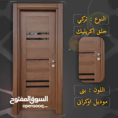  6 احمد الديب فني تركيب ابواب مصفحه وصيانه
