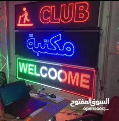  4 led & signage screen indoor & outdoor & dans floor لوحات ليد شاشة ليد شاشة اعلان