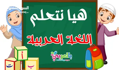  2 معلمة لغة عربية