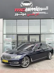  5 BMW 740i Gcc 2016 full option vip بي ام دبليو خليجي بدون حوادث و صبغ فل اوبشن وي اي بي