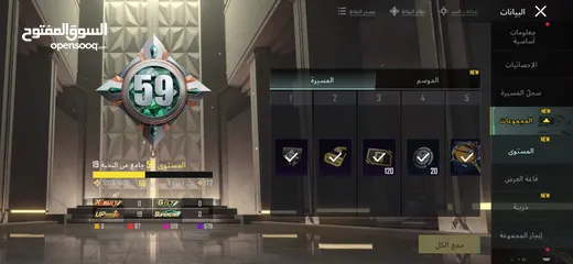  19 بيع حساب ببجي