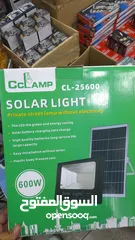  4 كشافات طاقة شمسية كبيره 600 واط لا لمصروف الكهرباء بعد اليوم وبأقل الأسعار