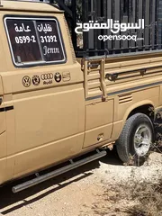  14 كبينه للبيع