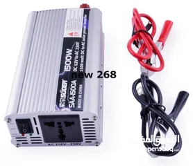  1 محول INVERTER  من كهرباء السياره الي كهرباء منزلي heavy duty  حجم 3000W او 1000W او 200W او 75W