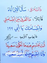  11 محفظ قرآن كريم وتجويد ومعلم مواد شرعية ولغة عربية اون لاين متاح التحفيظ لجميع الأعمار