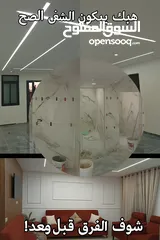  3 شقه للبيع ا بدل
