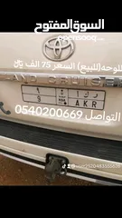  4 لوحه مميزه جدا