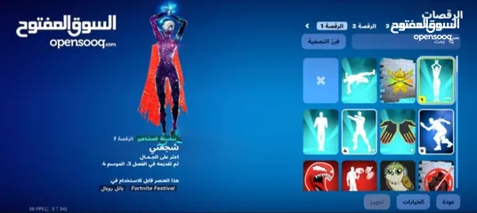  12 حساب فورت نايت للبيع وذا تريد تتأكد اطب لوبي ماعدي اشكال