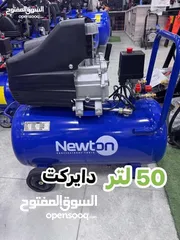  4 كومبريسه من 25 لتر ل 500 لتر اكبر تشكيلة كومبريسات في المملكة جودة عالية اسعار منافسة