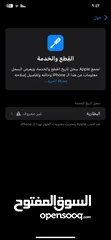  5 ايفون Xs Max