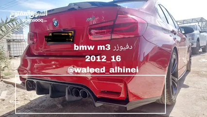  6 زوايد bmw فيبر