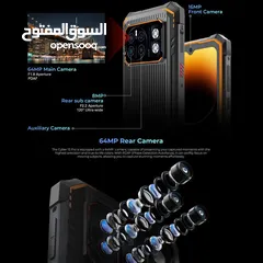  3 الجهاز الأسطوري المقاوم للكسر و الماء والغبار ببطارية عملاقه 10800 HOTWAV CYPER 13 للبيع