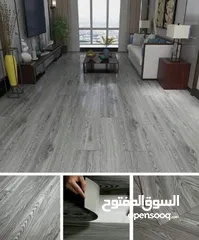 7 بديل الباركيه