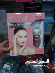  11 ماكينة نزع الشعر بالخيط للوجه والجسم ماكينه الخيط ازالة شعر  ENZO براون
