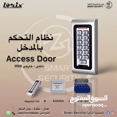  1 نظام التحكم في الأبواب Access Door