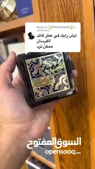  6 عطر قائد الفرسان الاصلي للرجال  من لطافة عطر من صنع الامارات العربية المتحدة