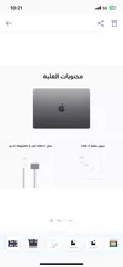  13 ‏MacBook للبيعM2