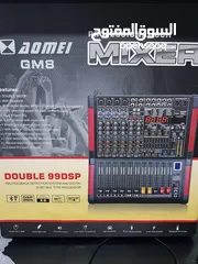  1 sound mixer