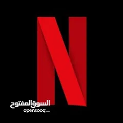  1 متوفر حسابات نتفلكس للبيع