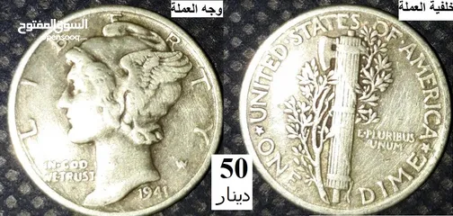  26 عملات  مميزه  =وخصم خاص للمشتري ألجاد = المهتم اترك رقم موبايلك وبتصل معك=تفاصيل بالداخل