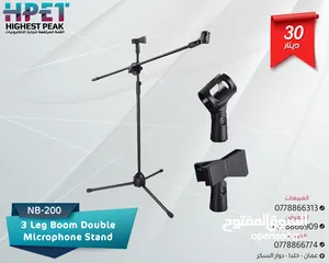  24 تشكيلة مايكرفونات (مايك سلكي ولاسلكي و mic UHF)