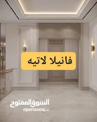  23 عمرو المصري للدهانات والطراشه والديكورات والعزل والصيانه العامه