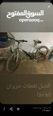 1 دراجه هوائيه سرعات
