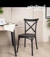  7 كرسي الاكس