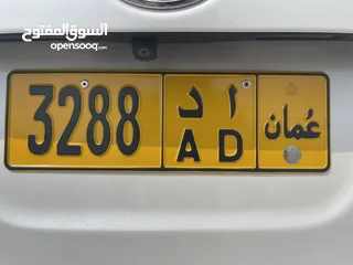  1 للبيع رقم سياره خصوصي