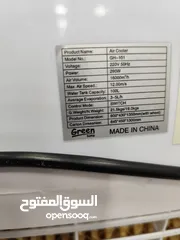  6 عرض نااار على مكيف صحراوي ماء 75 لتر 250 واط قوة مروحه نوع جرين هوم