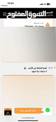  10 كيا نيرو 2019 وارد امريكي بسعر مناسب